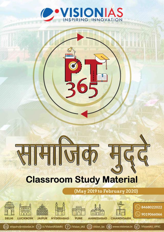 the goal book in hindi pdf free