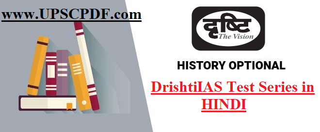 Drishti IAS History Optional Test series in HIND