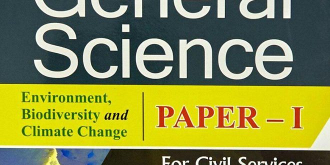 Mcgraw hill books for upsc csat picture