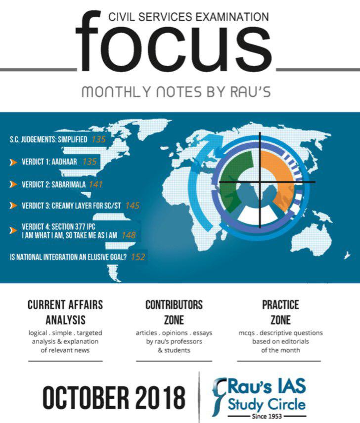 Rau's IAS Focus Monthly Current Affairs magazine October 2018