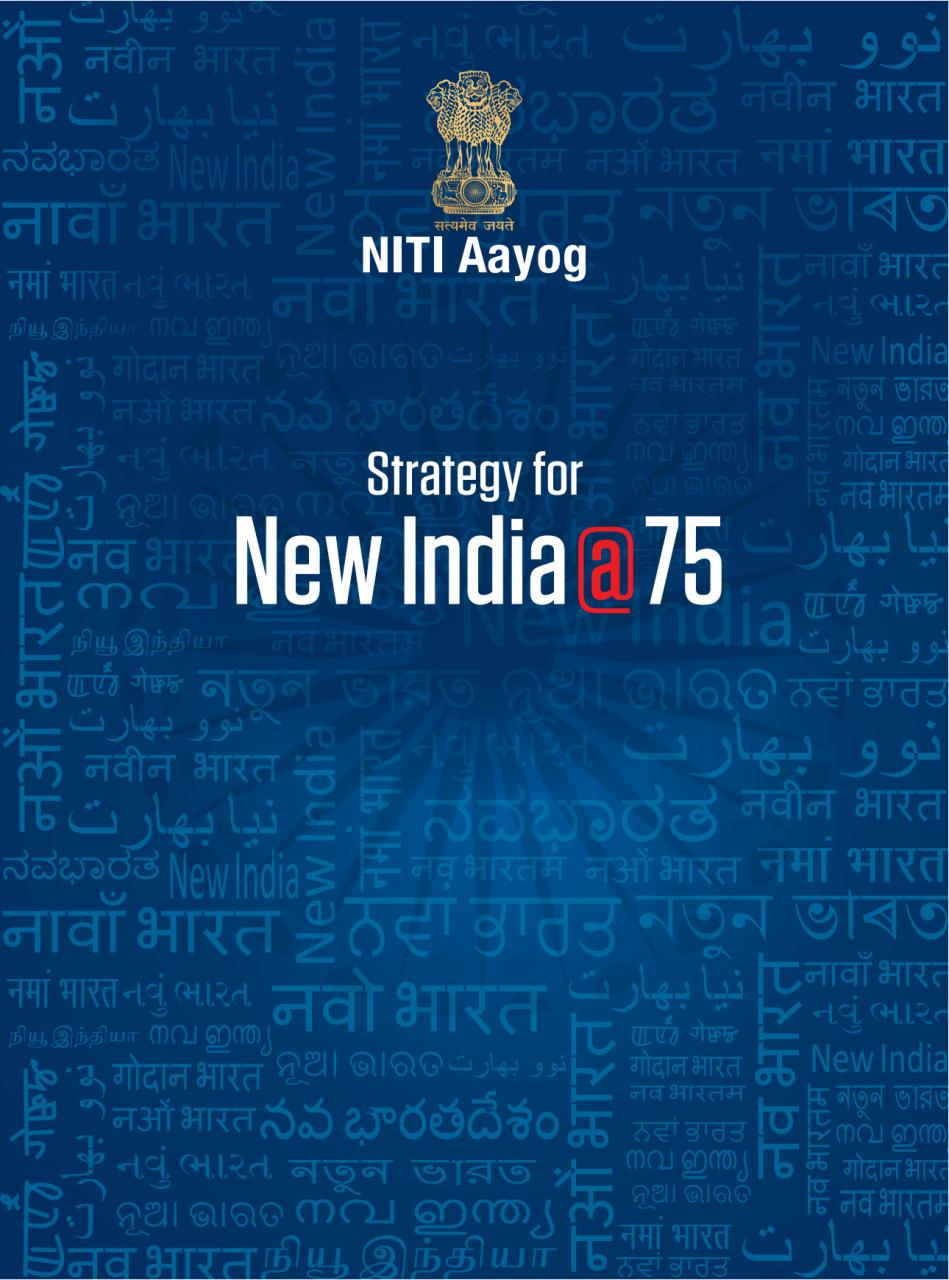 Niti Aayog Strategy for New India @75 PDF DOWNLOAD