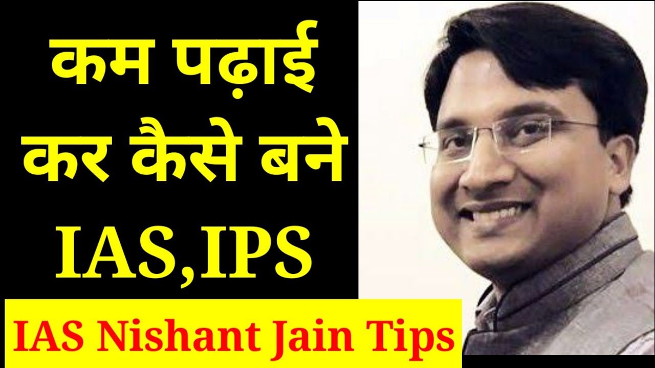 Nishant Jain Interview
