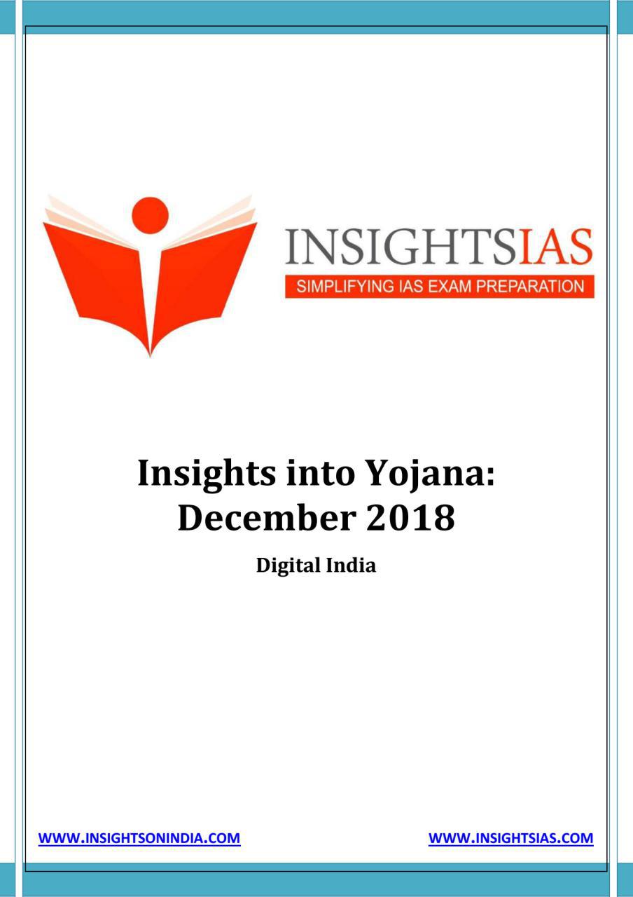 Insights IAS Yojana December 2018 PDF