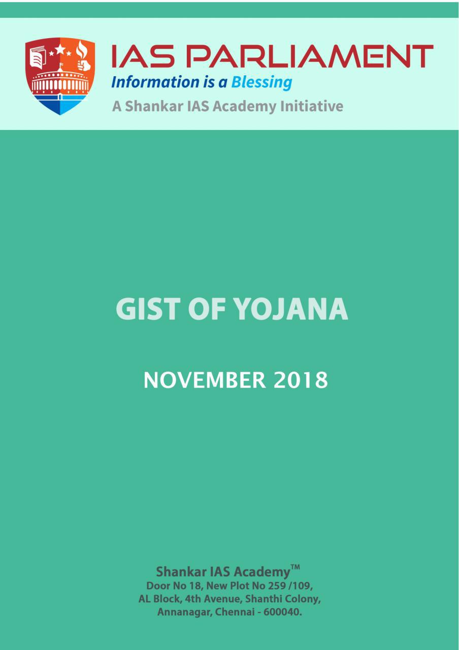 Shankar IAS Novemeber 2018 Yojana Gist PDF Download