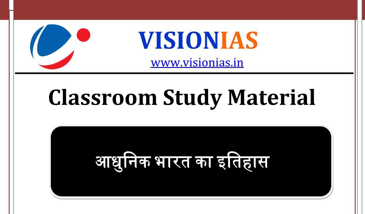 Vision Ias Economic Survey 2020 Volume 1 And 2 Hindi Upsc Pdf