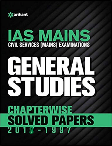 UPSC CSE Mains Solved Paper [1996 - 2018] PDF Download