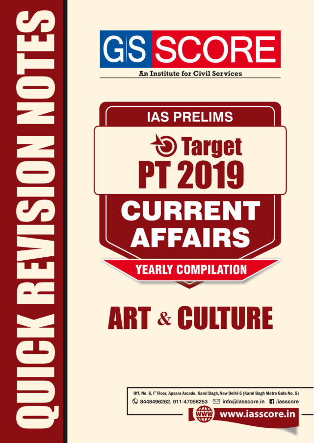 GS SCORE Target 2019 Art and Culture