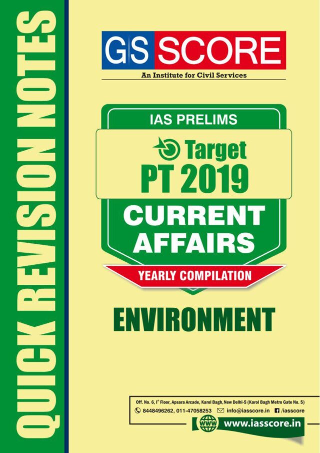 GS SCORE Target 2019 PT365 Environment