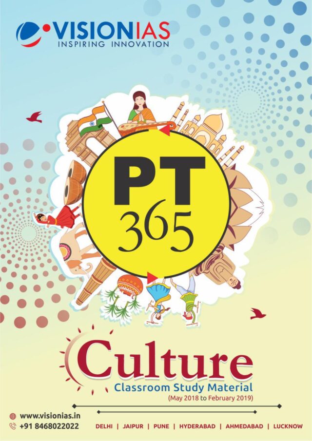 Vision IAS PT 365 Art and Culture 2019 PDF Download