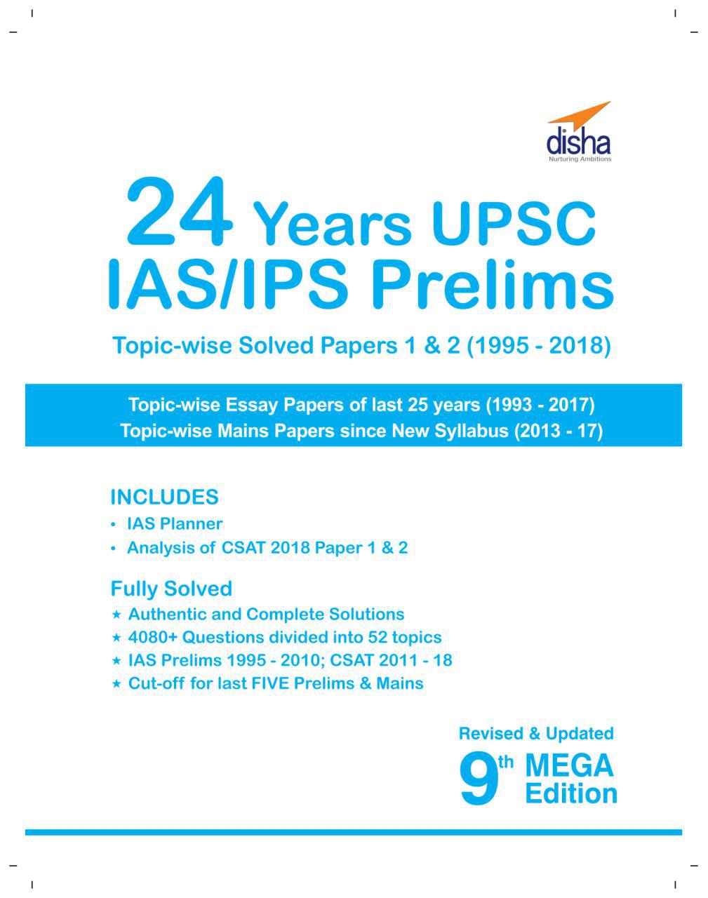 24 Years Previous Papers Solved MCQ by Disha Publication 9th Edition PDF
