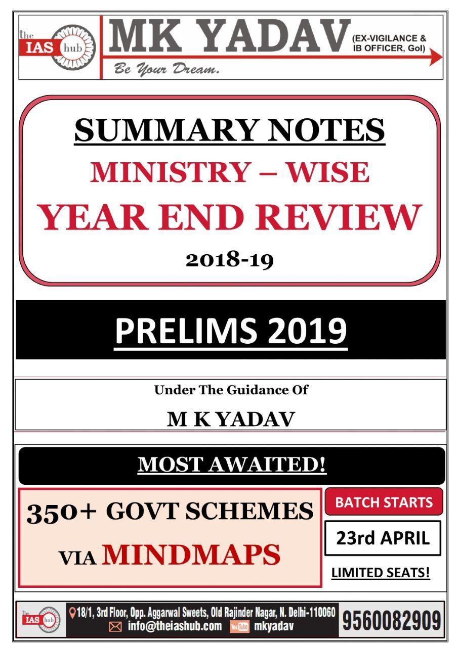 Year End Review Summary 2018-19 By MK YadavYear End Review Summary 2018-19 By MK Yadav