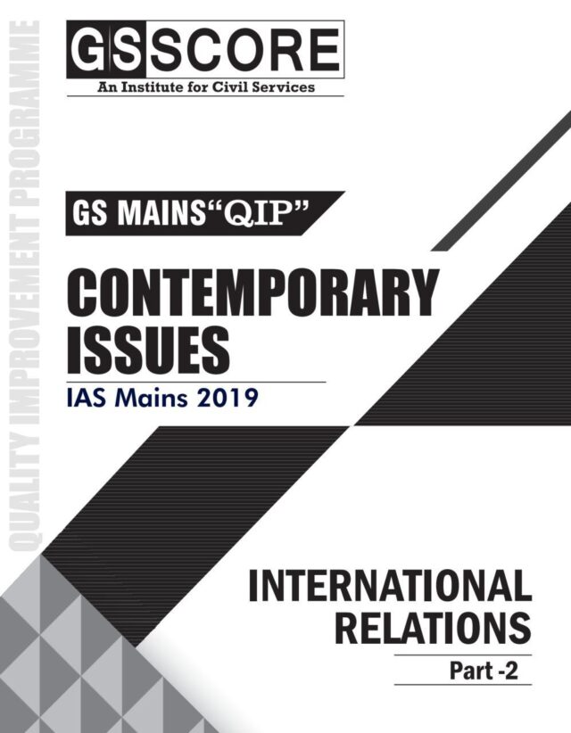 GS SCORE QIP International Relation For Mains 2019 Part 2 PDF