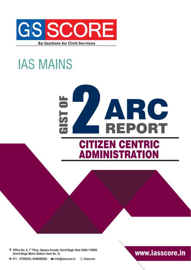 GS Score 2nd ARC Report on Citizen Centric Administration