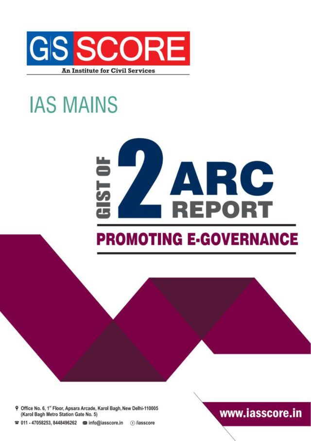 GS Score 2nd ARC Report on Promoting E-Governance
