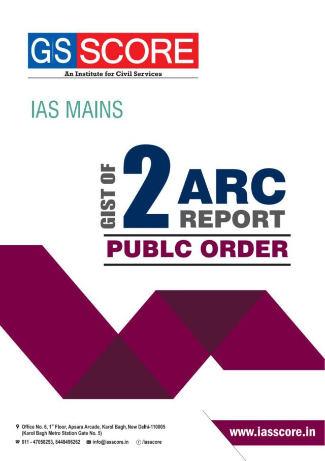 GS Score 2nd ARC Report on Public Order PDF