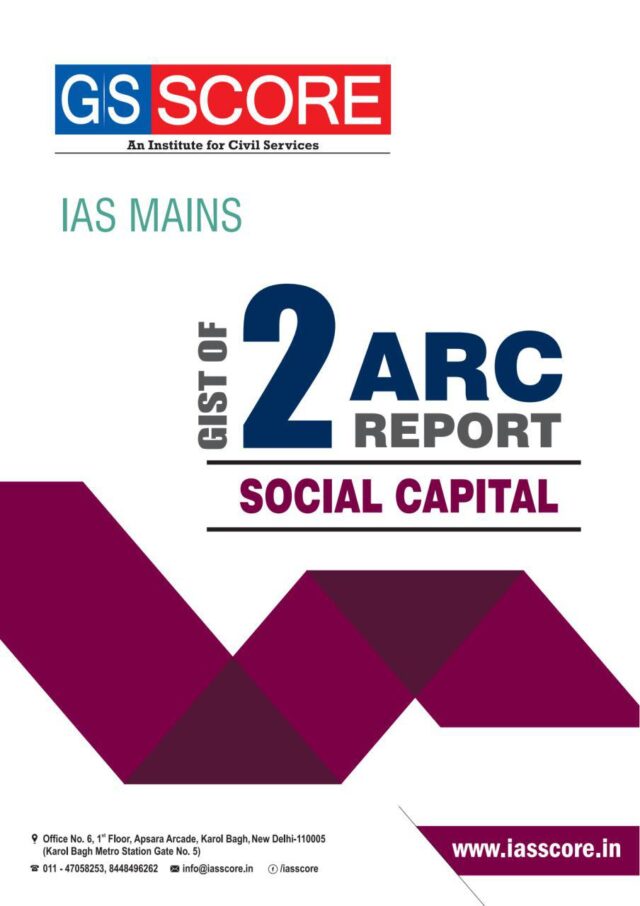 GS Score 2nd ARC Report on Social Capital PDF
