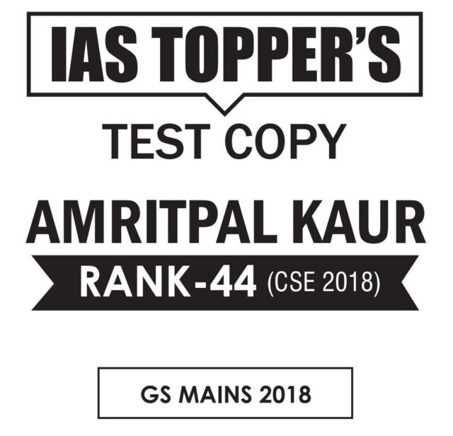 UPSC Topper Amritpal Kaur Rank 44 GS Copy