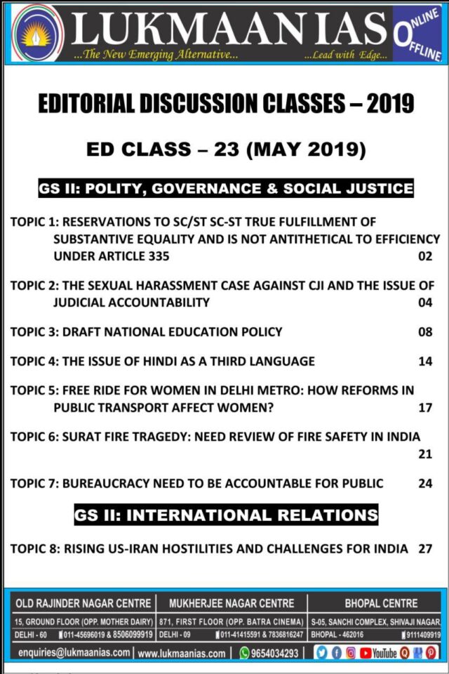 Lukmaan IAS Editorial Discussion Classes 2019 Class 1 PDF