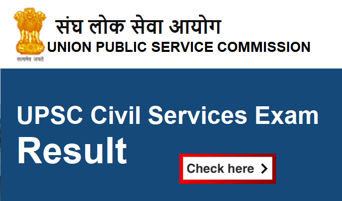 UPSC CIVIL SERVICES (Mains 2021) EXAMINATION, 2021 RESULT OUT