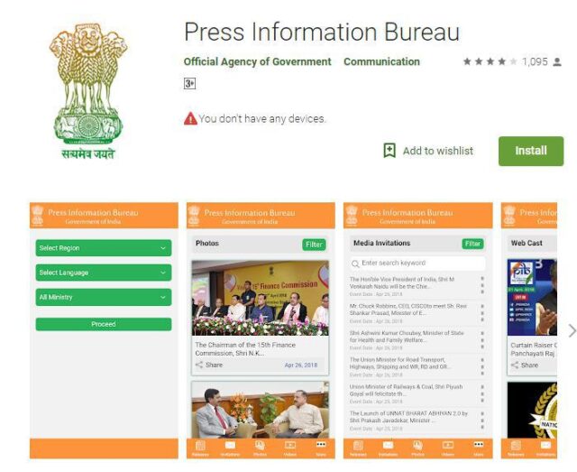 Press Information Bureau