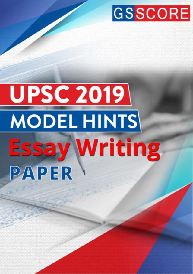 upsc 2019 essay paper solution
