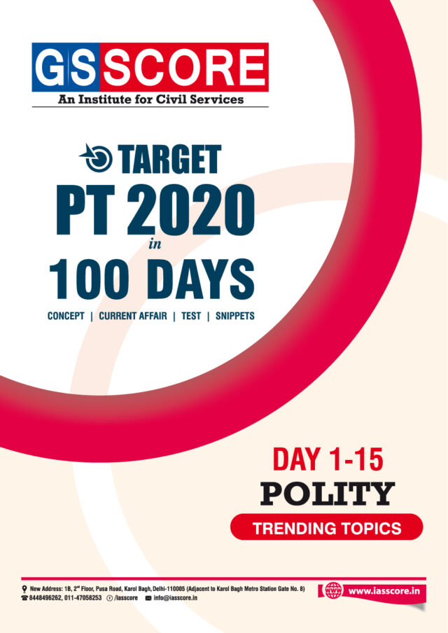 GS SCORE Target PT in 100 Days Test Polity Current Affairs, gs score target PT, Target PT in 100 Days, upsc prelims , upsc prelims 2020, upsc prelims Notes for 2020, gs score prelims Notes for 2020,GS SCORE Target PT 100 Days Polity Current Affairs PDF,GS SCORE Target PT 100 Days