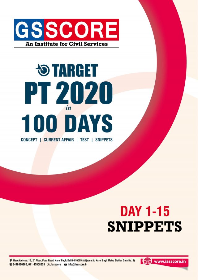 Target PT 100 Days Polity Snippets PDF